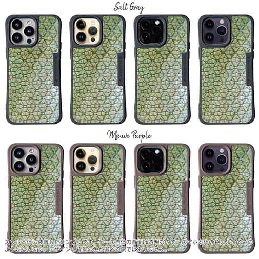 【Compos-Case】エギ柄　マスカットグリーン