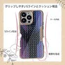 【Compos-Case】エギ柄　タイガーブルー