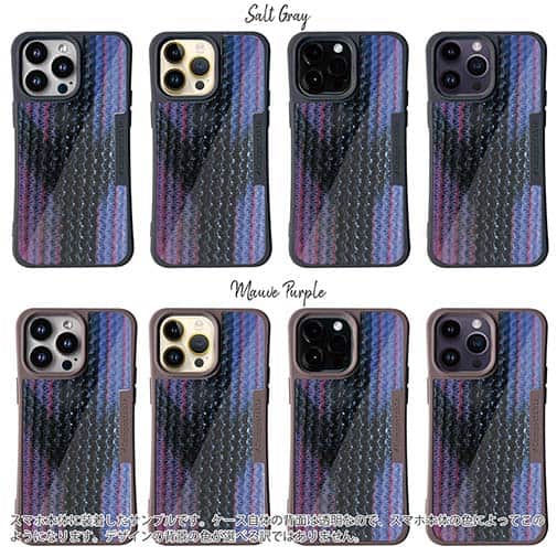 【Compos-Case】エギ柄　タイガーブルー