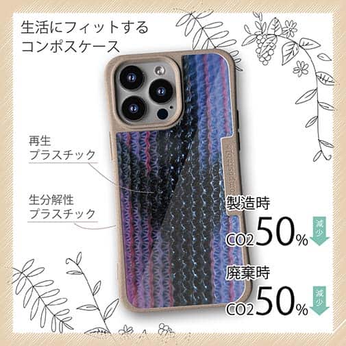 【Compos-Case】エギ柄　タイガーブルー