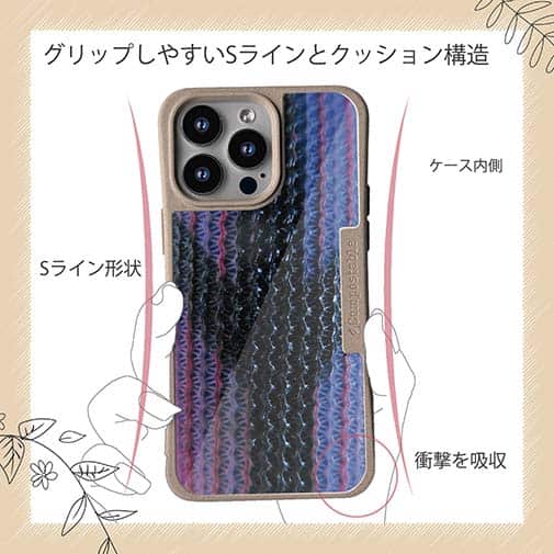 【Compos-Case】エギ柄　タイガーブルー