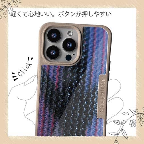 【Compos-Case】エギ柄　タイガーブルー