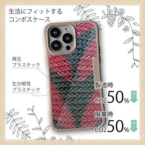 【Compos-Case】エギ柄　タイガーピンク