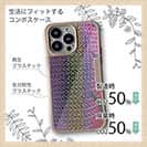 【Compos-Case】イエローストライプ