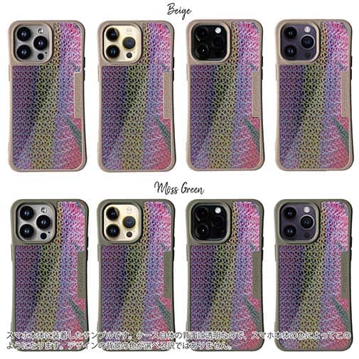 【Compos-Case】イエローストライプ