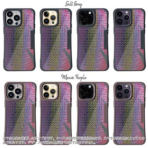 【Compos-Case】イエローストライプ