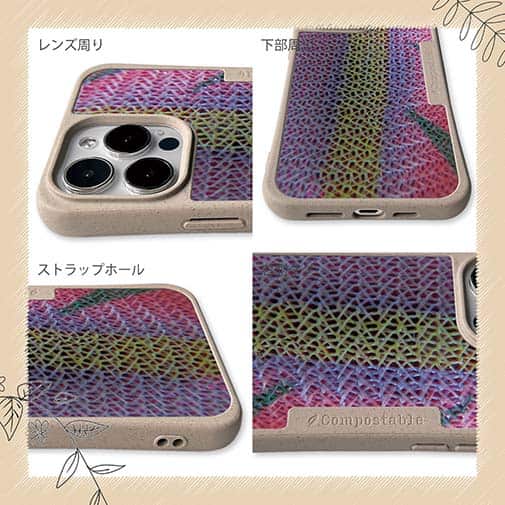 【Compos-Case】イエローストライプ