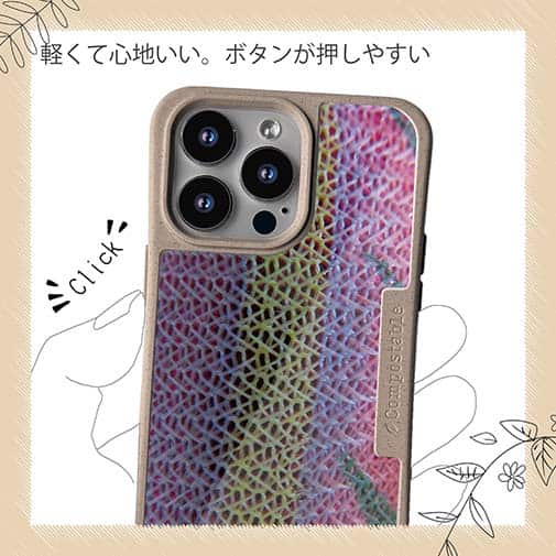 【Compos-Case】イエローストライプ