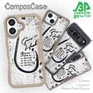 【Compos-Case】グレバリ