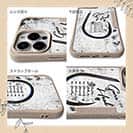 【Compos-Case】グレバリ