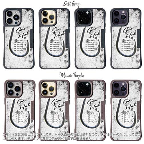 【Compos-Case】グレバリ