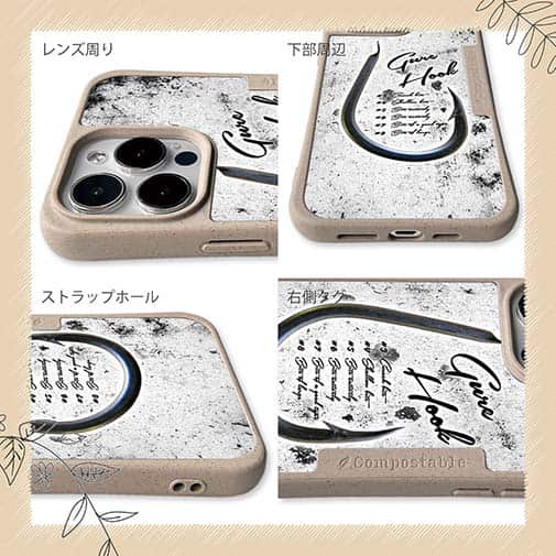 【Compos-Case】グレバリ