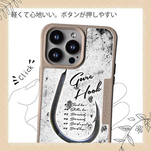 【Compos-Case】グレバリ