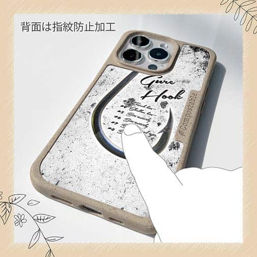 【Compos-Case】グレバリ