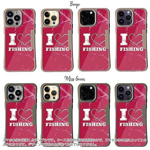 【Compos-Case】I love Fishing Red