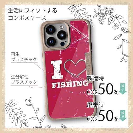 【Compos-Case】I love Fishing Red