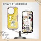 【Compos-Case】I love Fishing Yellow