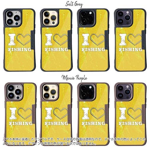 【Compos-Case】I love Fishing Yellow
