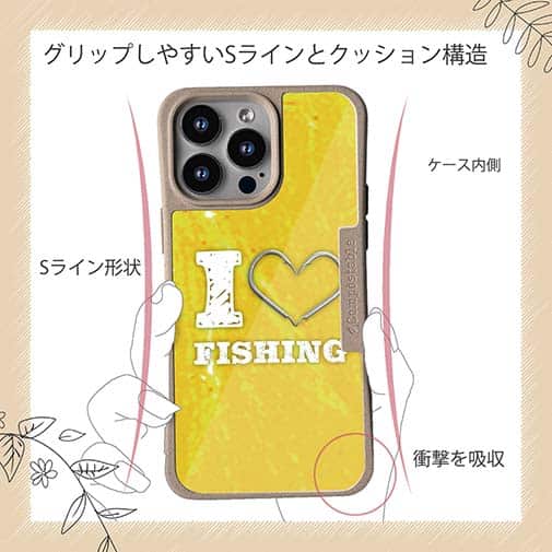 【Compos-Case】I love Fishing Yellow