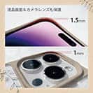 【Compos-Case】I love Fishing Green