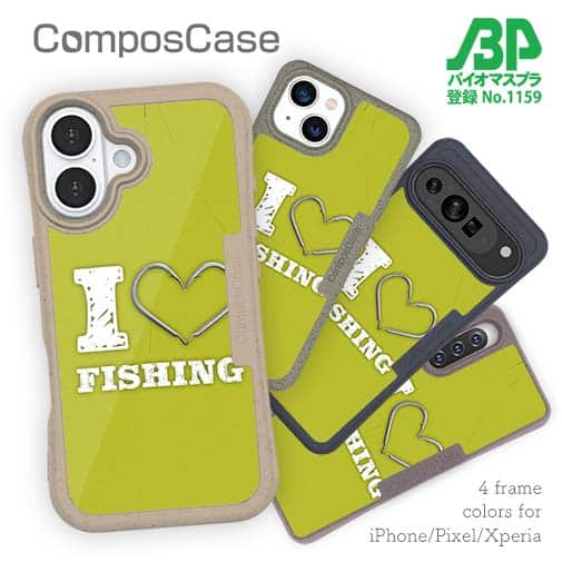 【Compos-Case】I love Fishing Green