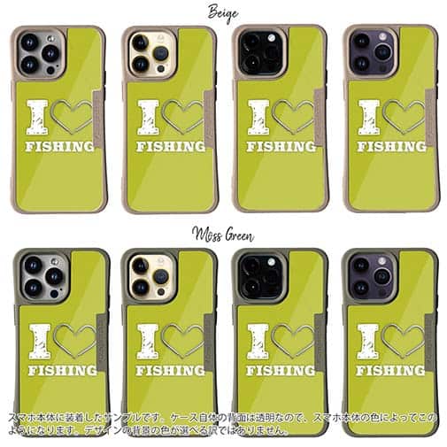 【Compos-Case】I love Fishing Green
