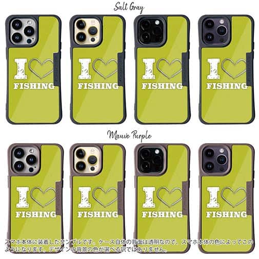 【Compos-Case】I love Fishing Green