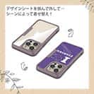 【Compos-Case】I love Fishing Purple