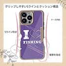 【Compos-Case】I love Fishing Purple