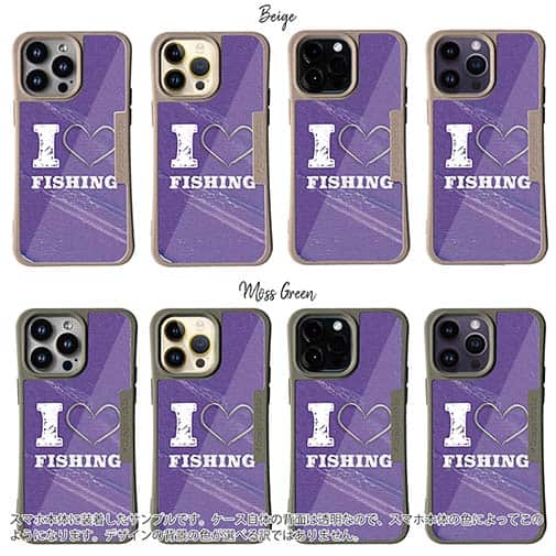 【Compos-Case】I love Fishing Purple
