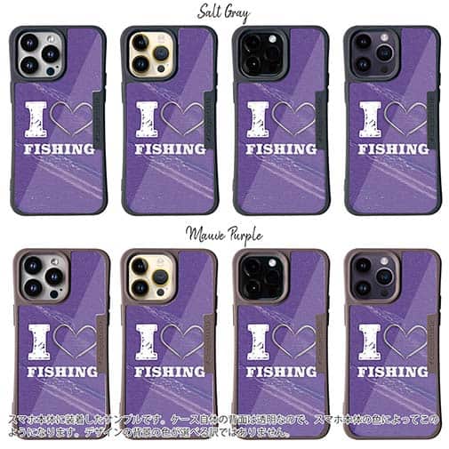 【Compos-Case】I love Fishing Purple