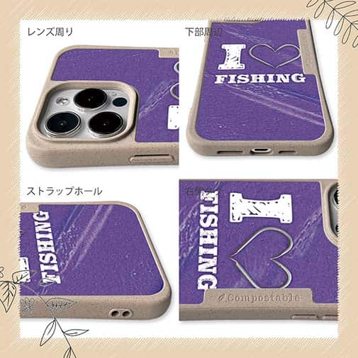 【Compos-Case】I love Fishing Purple