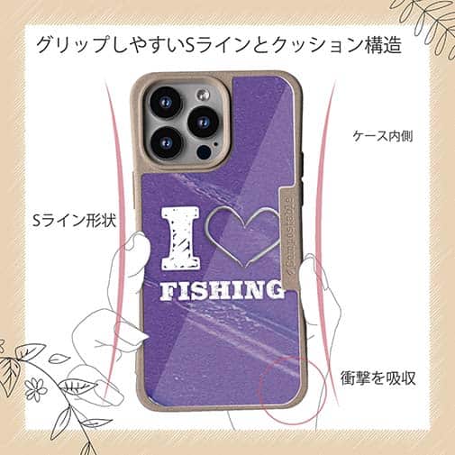 【Compos-Case】I love Fishing Purple
