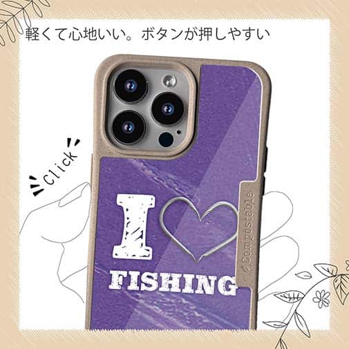 【Compos-Case】I love Fishing Purple