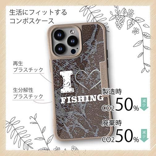 【Compos-Case】I love Fishing　Brown