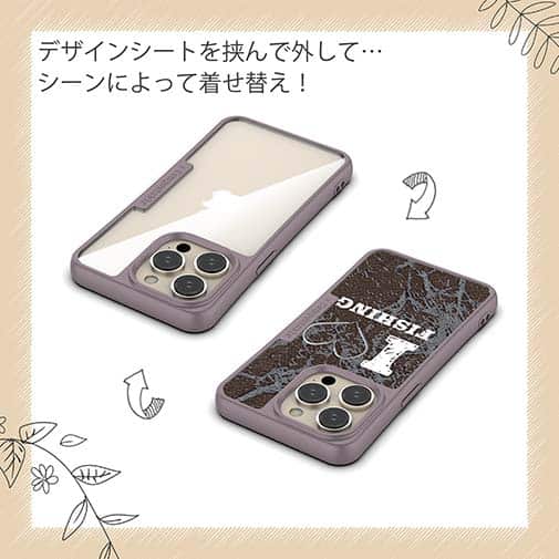 【Compos-Case】I love Fishing　Brown