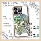 【Compos-Case】ブラックバスのバイト　ペイント風　グリーン