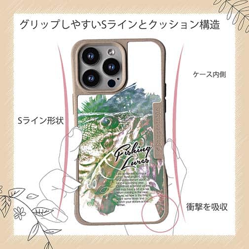 【Compos-Case】ブラックバスのバイト　ペイント風　グリーン