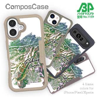 【Compos-Case】ブラックバスのバイト　ペイント風　グリーン