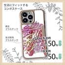 【Compos-Case】ブラックバスのバイト　ペイント風　レッド