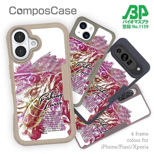 【Compos-Case】ブラックバスのバイト　ペイント風　レッド