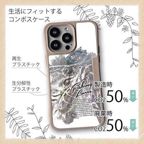 【Compos-Case】ブラックバスのバイト　ペイント風　モノトーン