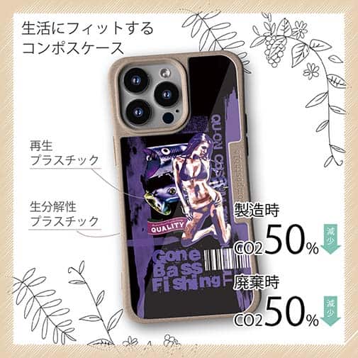 【Compos-Case】Gone Bass Fishing ローライダーポスター風　パープル