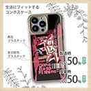 【Compos-Case】Gone Bass Fishing ローライダーポスター風　ライトレッド