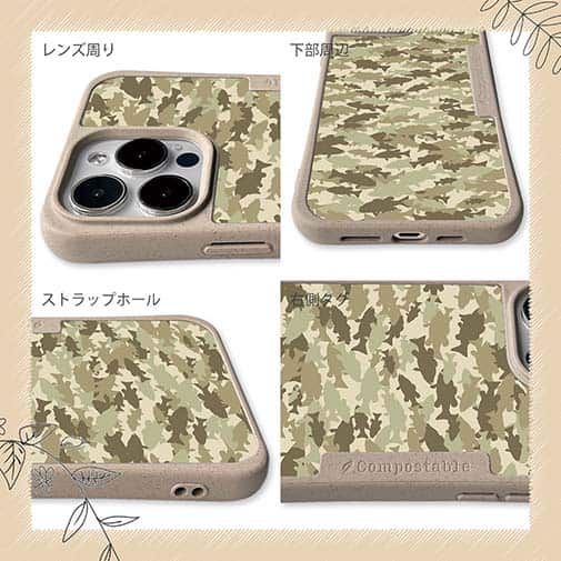 【Compos-Case】ブラックバス　迷彩柄　ベージュカラー