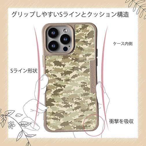 【Compos-Case】ブラックバス　迷彩柄　ベージュカラー