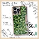 【Compos-Case】ブラックバス　迷彩柄　フォレストグリーン