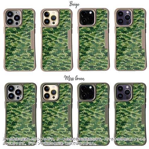 【Compos-Case】ブラックバス　迷彩柄　フォレストグリーン