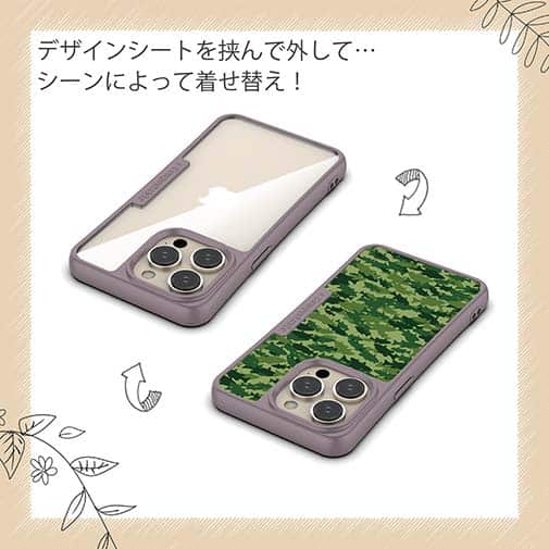 【Compos-Case】ブラックバス　迷彩柄　フォレストグリーン