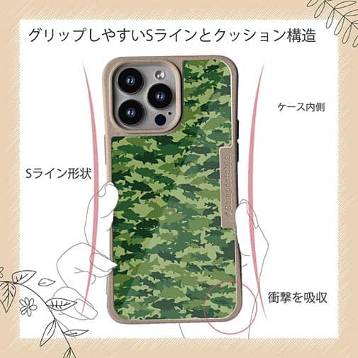 【Compos-Case】ブラックバス　迷彩柄　フォレストグリーン